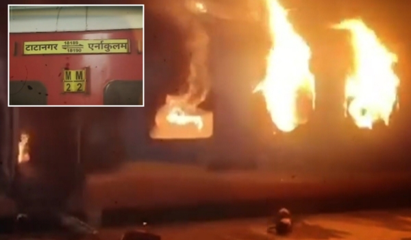 टाटानगर-एर्नाकुलम एक्सप्रेस अग्निकांड: जांच में जुटी फॉरेंसिक टीम, मृतक की पहचान और मुआवजे का ऐलान